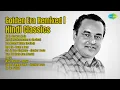 Download Lagu Golden Era Remixed | Hindi Classics | Babul Supriyo Songs | Ab Ke Saawan Mein | Kisi Ki Musku...