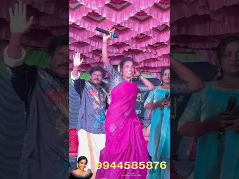9944585876 #devakottaiabirami #devakottai_abirami_songs #devakottaiabirami #abiramisongs