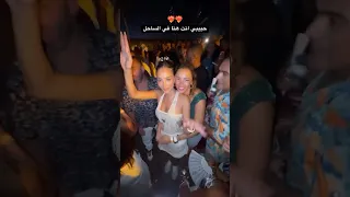 بسمة بوسيل حبيبي انت هنا في الساحل  ترند  تيك توك دندنها