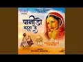 Download Lagu Dholo Milwane Mha Su