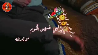 الشاعر حمد السبعاوي قصيدة حسره  خنكتني  كسيره  الساك  ماجرهه شعراء الغربيه جديد     ملحقات وكرومات دندنها