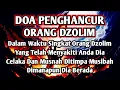 Download Lagu PUTAR SEGERA AYAT INI ❗Agar Orang Yang Dzolim Pada Anda Mendapat Karma Dan Balasan Dari Allah ❗