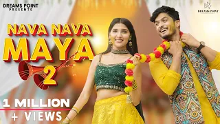  2 nava nava maya kajal shrivas u0026 neelesh patel shubham sahu u0026 shweta mahima das