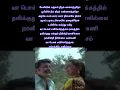 Download Lagu Vaa Ponmayile Song Lyrics| மேனியின் மஞ்சள் நிறம் |S. P. B | Ilayaraja | Poonthalir(1979)