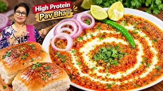स्ट्रीट स्टाइल पावभाजी बनाई 1 नए Twist के साथ,घर मे सबको बहुत पसंद आई झटपट खत्म हो गई। Pav Bhaji