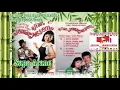 Download Lagu Tarling Tengdung Primadona II Sapa Arane   Pepen Effendy II
