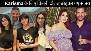 Sunjay Kapur net worth Karisma Kapoor s ex-husband is worth 1 2 billion Bollywood News