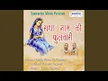 Download Lagu Radha Naam Ki Phulwari