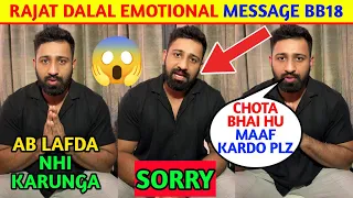 Rajat Dalal Emotional Message Bigg Boss18😊 Rajat Dalal Entry In Bigg Boss18 Salman khan😱 Carryminati