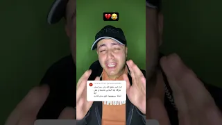 اكتب ده اسم صاحبك اللي بتحبه يا عم Shortvideo اكسبلور 