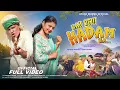 Download Lagu Hay Re Hadam Na//New Santhali Full Video//Pankaj Murmu \u0026 Asha Mardi//Stephen Tudu \u0026 Dhani Marandi