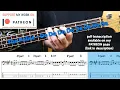 Download Lagu The Police - De Do Do Do De Da Da Da (Bass cover with tabs)