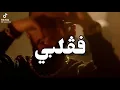 Jdide samara❤️  Rojla aand zaweli💪👌