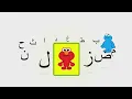 افتح يا سمسم: حرف اليوم - حرف الدال