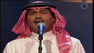 محمد عبده يكفيك انك شفتها هلا فبراير ٢٠٠١ 
