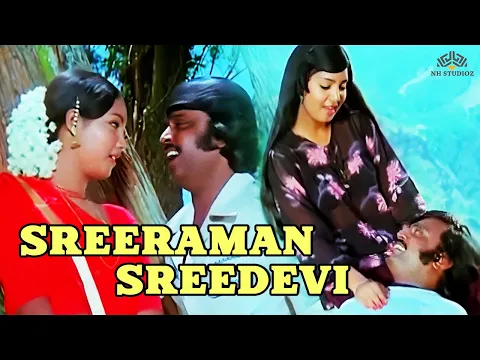 Sreeraman Sreedevi - YouTube