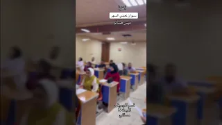 سهران تعبني السهر   كله بسبب فركاهم بصوت طالبات قسم الموسيقى اصواتهم تجنن    دندنها