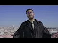 Badreddine Maaroufi -Allah Moulana (Official Vidéo ) بدرالدين معروفي - الله مولانا 2023