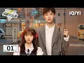 Download Lagu 【Multi | FULL】EP01 Shen Yue's Epic Confession Fail💔GF or Assistant❓  | The Comic Bang 开画！少女漫 | iQIYI