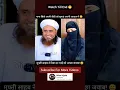 Download Lagu Gaana Sirf Biwi Ko Sunayen😅Apni Awaz Me 🎤|Mufti Tariq Masood|#trending #muftitariqmasood #reaction