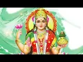 Mahalakshmi Ashtakam | Lakshmi Mantra For Wealth & Prosperity | Rajshri Soul