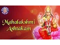 Download Lagu Full Mahalakshmi Ashtakam With Lyrics | महालक्ष्मी अष्टकम | Powerful Lakshmi Mantra For Wealth