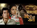 Download Lagu Classic Horror Film \