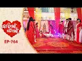 Download Lagu Tori Pain To Pain  | FULL EP - 764 | 11th Oct 2025 | Odia Serial |  Tarang TV | Tarang Plus