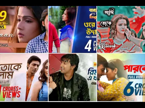 Download MP3 Rimjhim E Dharate / Bengali song🎶/shaan/ premer Kahini movie/...
