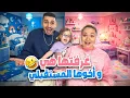 Lagu فاجأنا بنتنا ميليسا بغرفتها الجديدة!!حولناها الها ولأخوها المستقبلي( كرستيانا ويوسف قباني)👶🦋