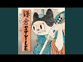 Download Lagu KAMAKURA STYLE (Anime Edit)