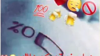 كبرت خاطرها و عيات  هي صغيرة و كبرها الهم    دندنها