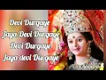 Download Lagu DEVI DURGAYE JAYA DEVI DURGAYE LYRICS