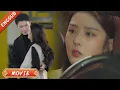 Download Lagu 【Movie】目睹丈夫和懷孕小三在一起甜蜜，妻子徹底崩潰果斷離婚！！ #加油呀茉莉 #中国电视剧