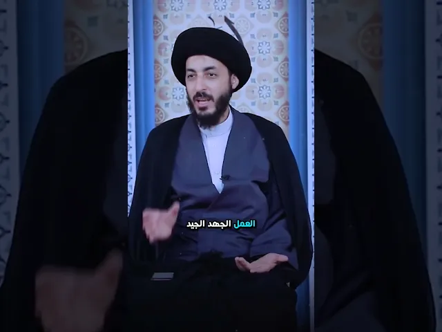 ⁣فترة النشاط !! || سماحة السيد مرتضى المدرسي