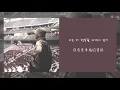 【 韓繁中字 】柾國 (정국) － 這樣的結局  (Ending Scene/ 이런 엔딩) (Ver.1) 【Jung Kook Cover】