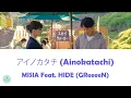 Download Lagu MISIA Feat. HIDE (GReeeeN) - Ainokatachi (アイノカタチ) (Gibo to Musume no Blues OST || 義母と娘のブルース)