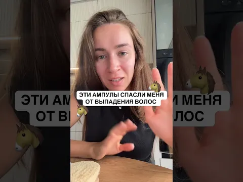 Волосы ушли, появились проплешины 😭 #уходзаволосами #выпадениеволос #волосы