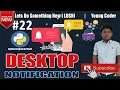 DESKTOP NOTIFIER PYTHON TAMIL NIRANJAN