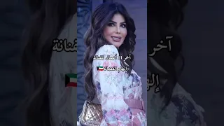اخر11اعمال اللفنانه الهام الفضاله مسلسلات الخليج مسلسلات مسلسل شلتنا 