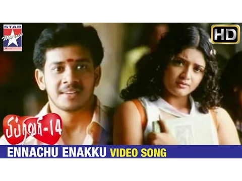 Ennachu Enakku - YouTube
