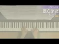 僕らまた / SG (ソギョン) : ピアノ(ソロ) / 中級