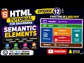 HTML Tutorial for Beginners in Hindi Episode 12 Semantic HTML Elements Explained