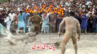 Amin Sindhi New Kabaddi Match 2026 at Sahiwal | National Kabaddi