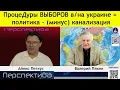 В. В. Пякин: Мир - НЕ многополярный, а ПОЛИФОНИЧЕН !