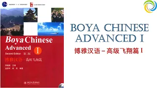 Download 第七课：人 | 博雅汉语 - 高级飞翔篇 1 | Boya Chinese Advanced 1 | Giáo trình Hán ngữ Boya Cao Cấp 1 MP3