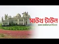 South Town Mosque EP 14 Mytv Islamic