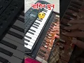 Download Lagu Nagin Dhun | play ▶ on very old harmonium tune 🎶 |