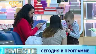 Переход вещания и начало программы Вместе СТС Мир Новосибирск 14 01 2019 