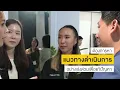 Great To Growth Forum Recap D15